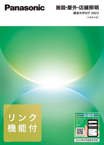 Nカタ！ | 株式会社 根建